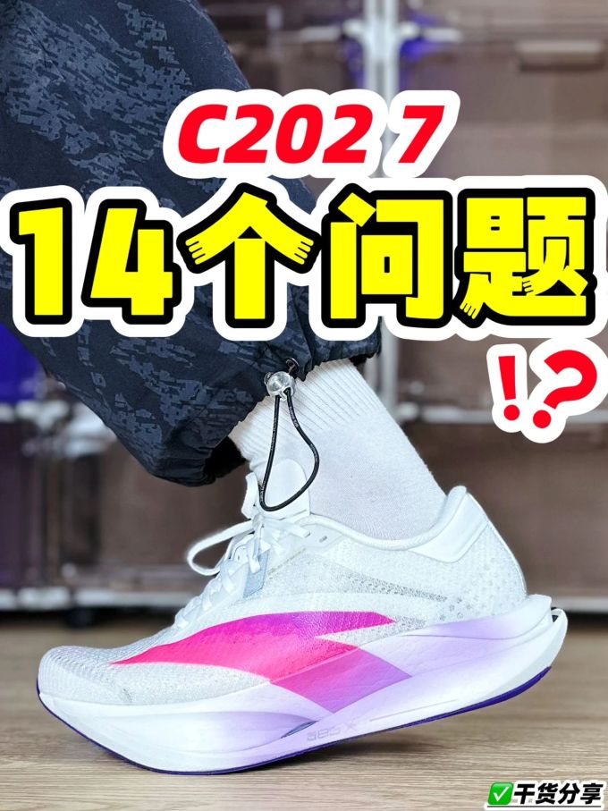 低帮 系带 网面