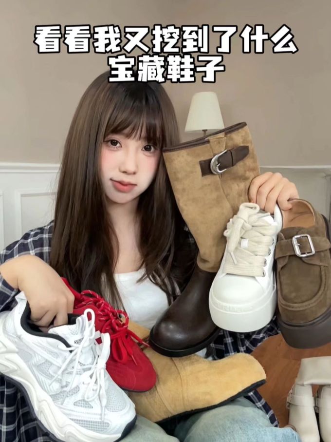 低帮 系带