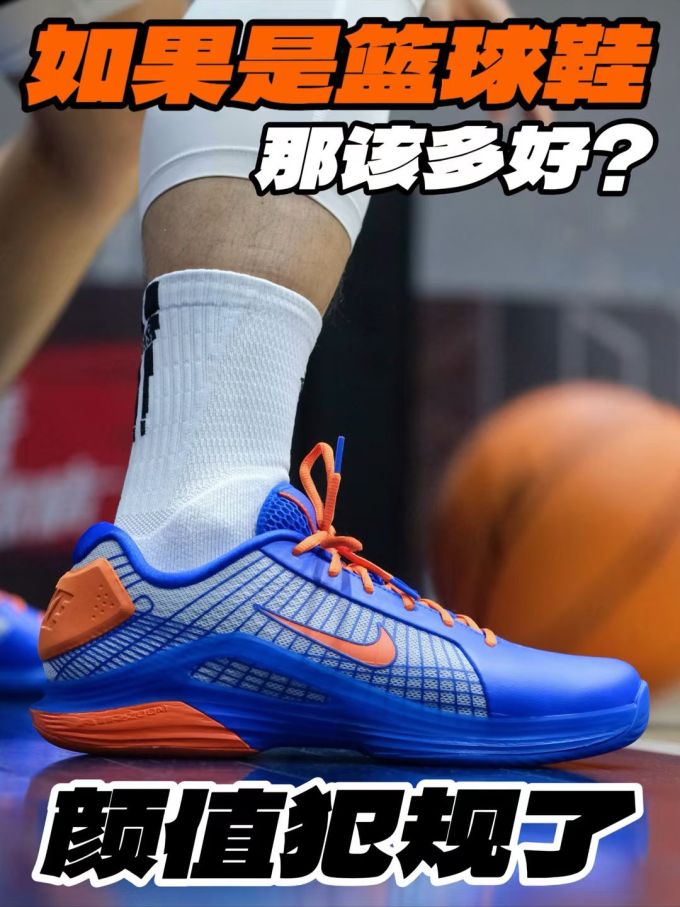 低帮 系带 网面