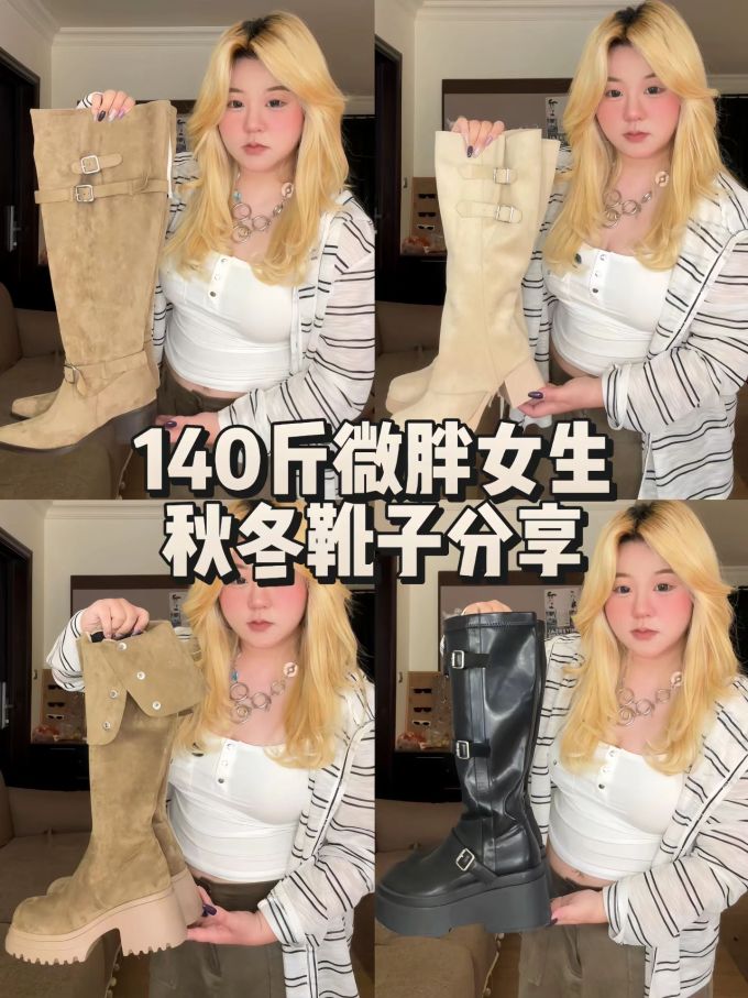 麂皮绒 H型 Y2K 辣妹