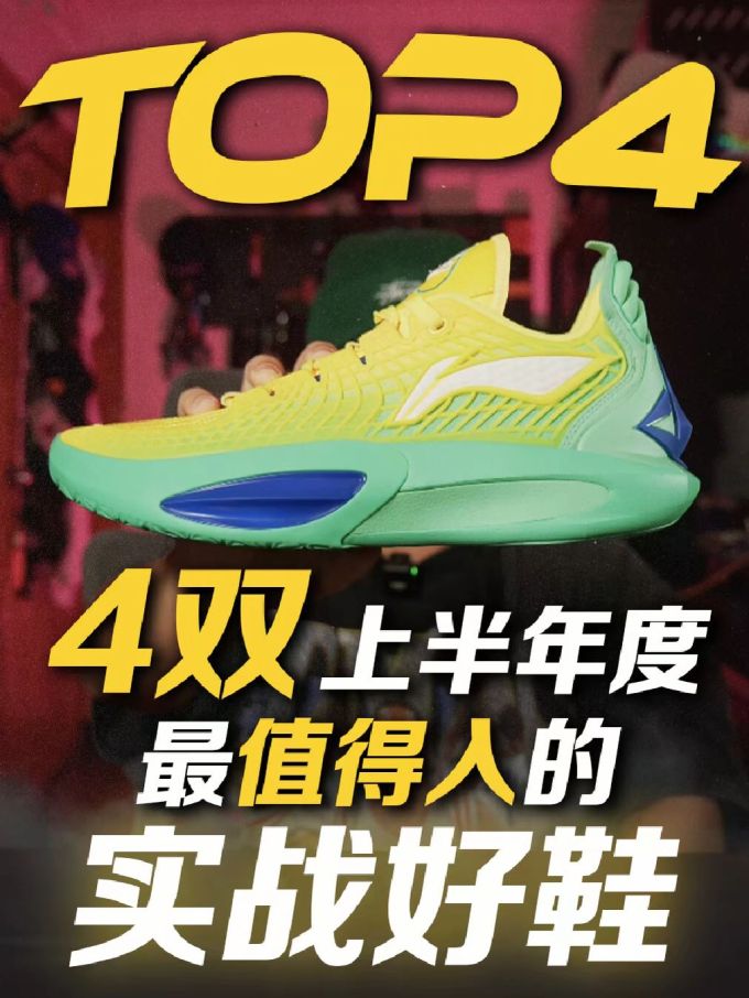 低帮 系带 网面