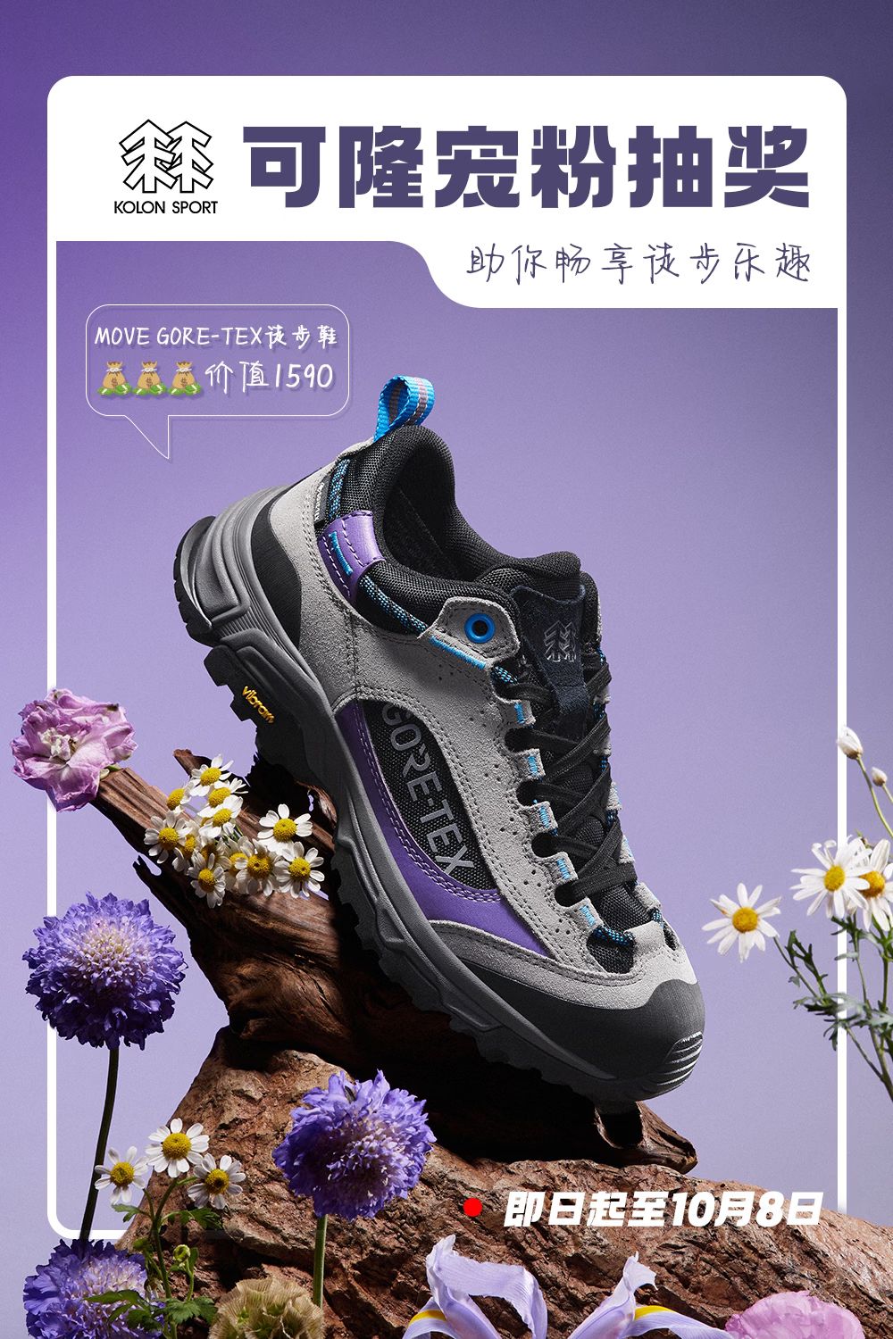 低帮  - VALI鞋履AI设计主图