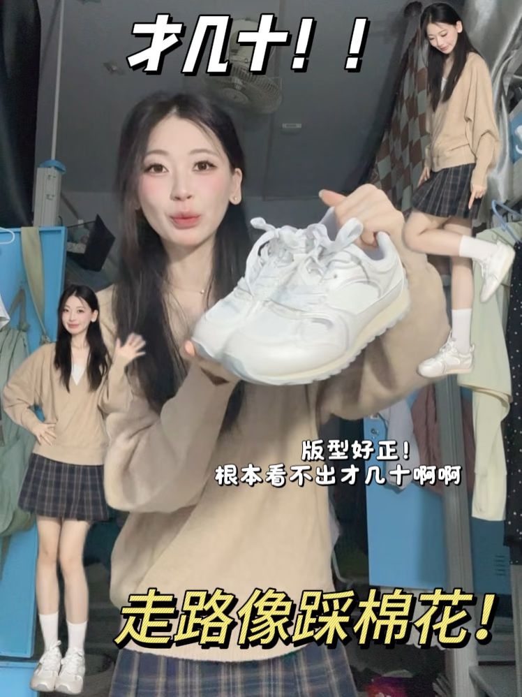 H型 基础袖  - VALI鞋履AI设计主图