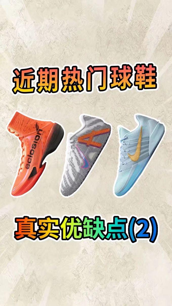 高帮 一脚蹬 网面