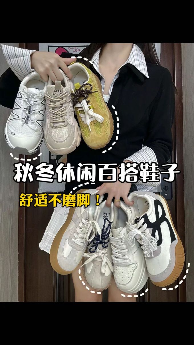 低帮 系带 皮革