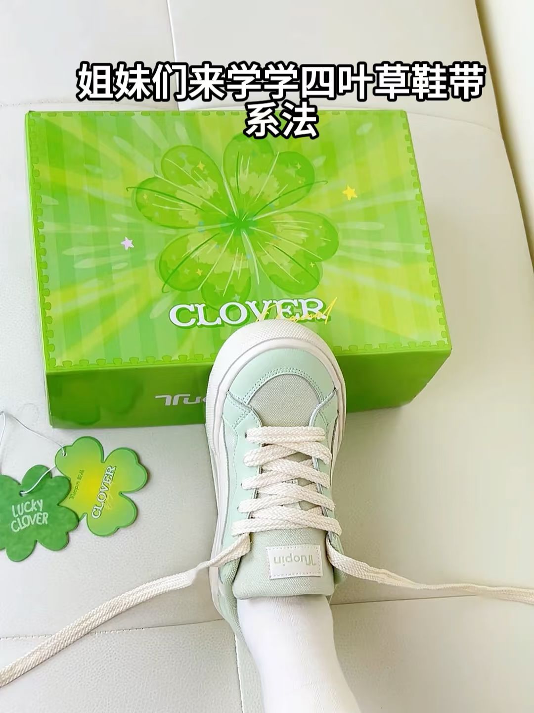 魔术贴  - VALI鞋履AI设计主图