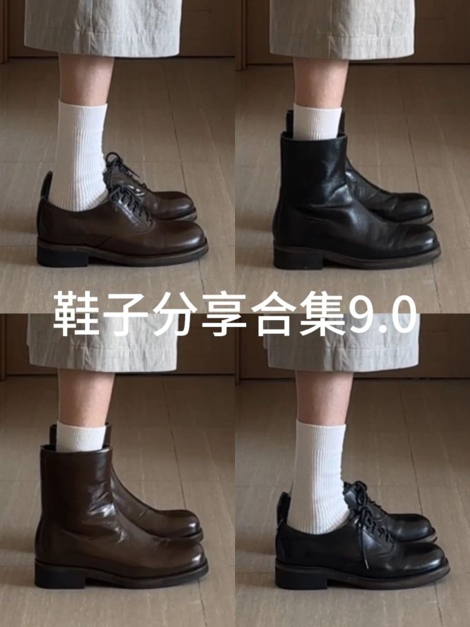 方头 皮革 