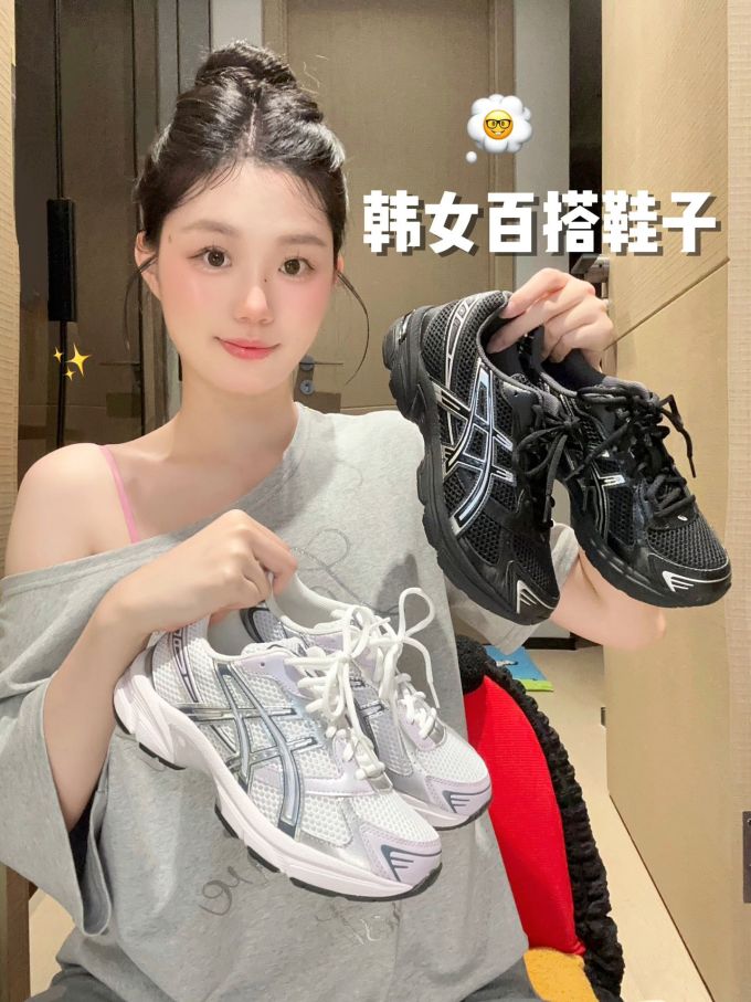 低帮 系带 网面