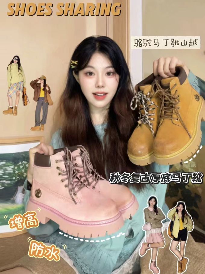 圆头 系带 皮革 