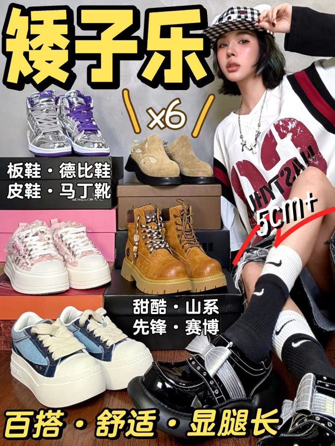 圆头 插扣 魔术贴 皮革