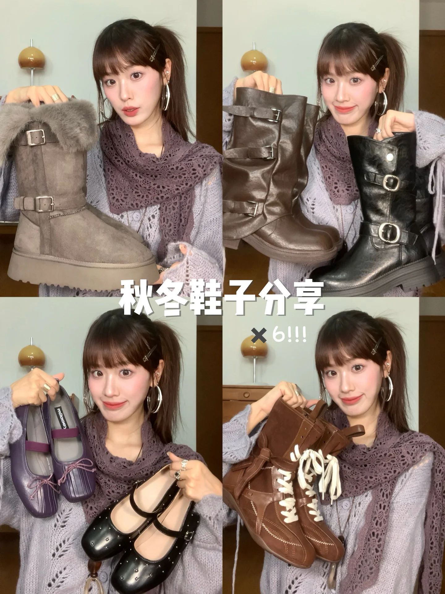 毛纺 基础袖 打结-扭结 漏针-挑孔  - VALI鞋履AI设计主图