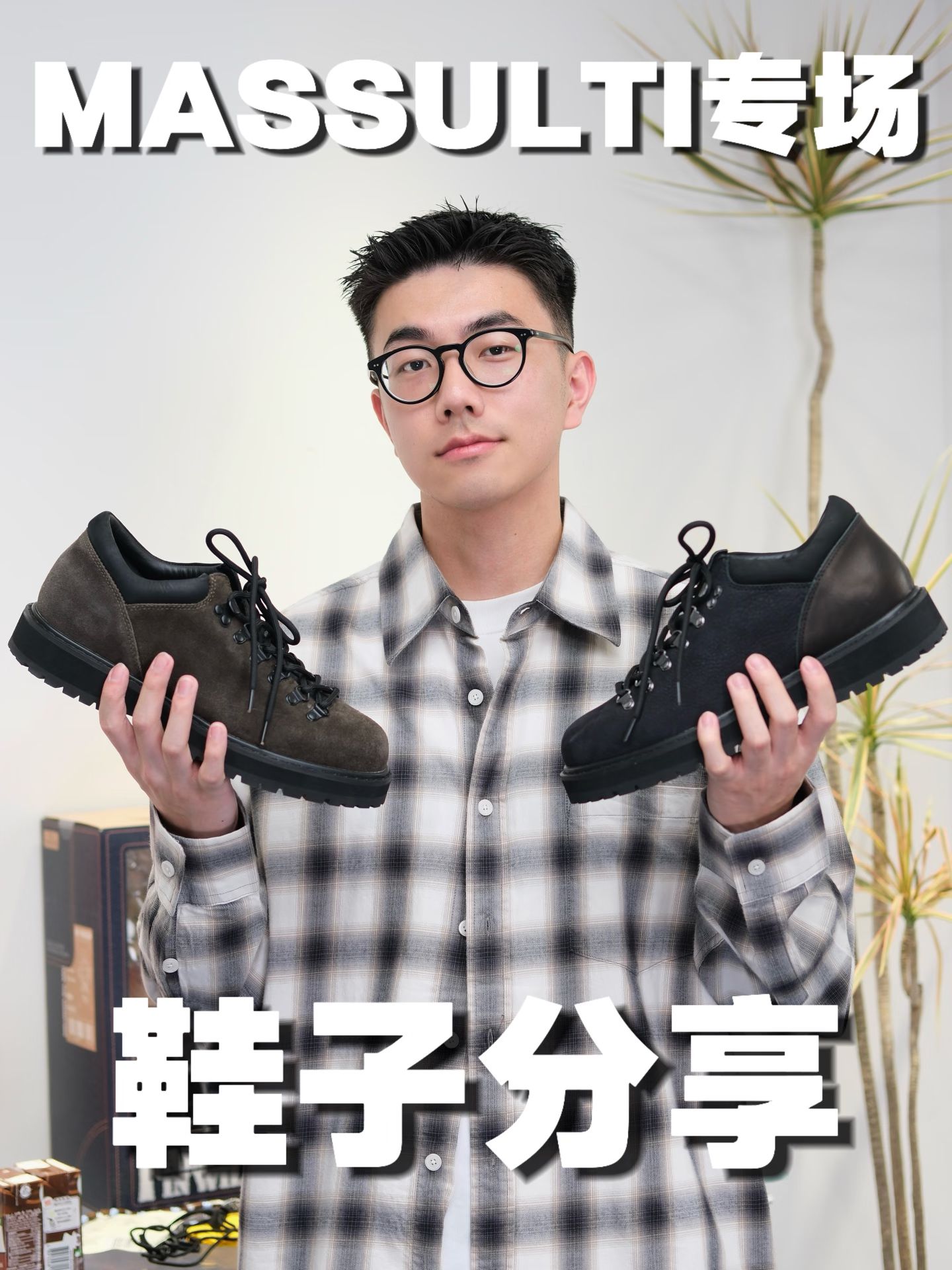 棉麻 H型 衬衫领 中长袖 基础袖 满印&循环 格纹/菱格 汉字 基础扣饰 棉麻 H型 衬衫领 中长袖 基础袖 满印&循环 格纹/菱格 汉字 基础扣饰 - VALI鞋履AI设计主图