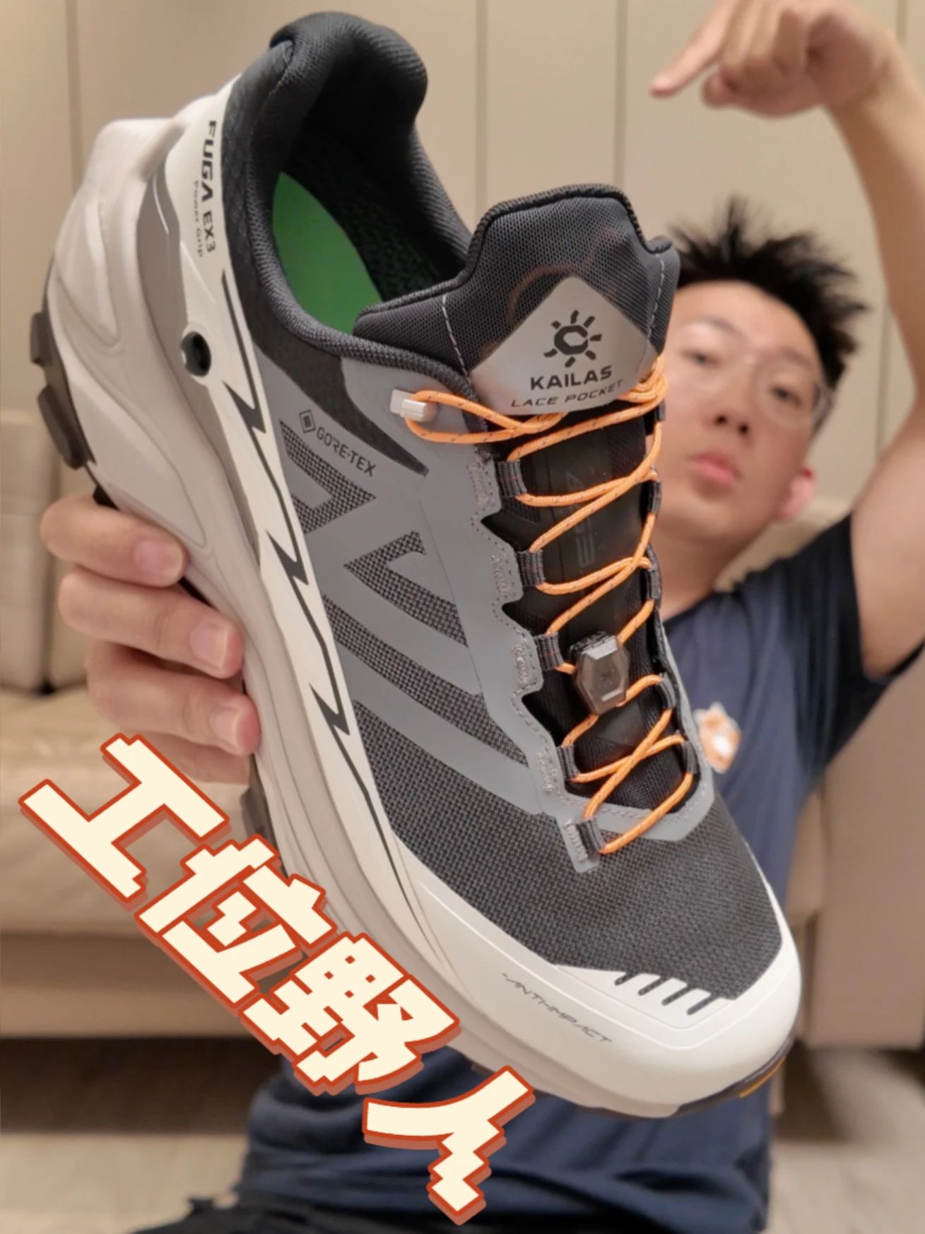 低帮 系带 网面  - VALI鞋履AI设计主图