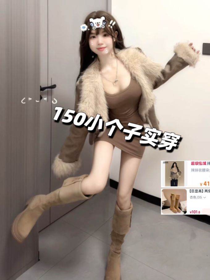 皮草面料 裘毛袖 毛条