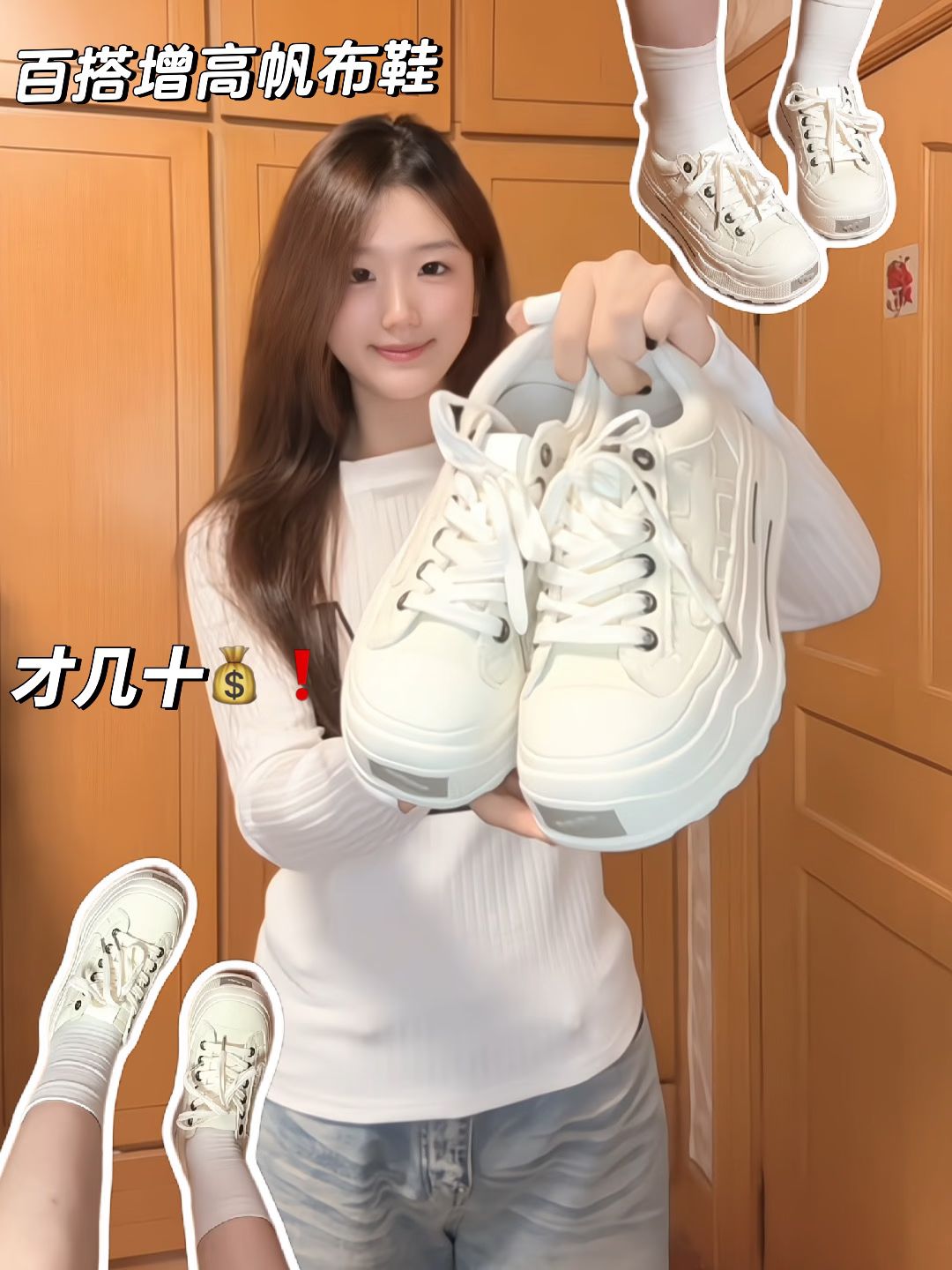 毛纺 圆形领 中长袖 基础袖 贴布绣 甜妹风 甜美 毛纺 圆形领 中长袖 基础袖 贴布绣 甜妹风 甜美 - VALI鞋履AI设计主图