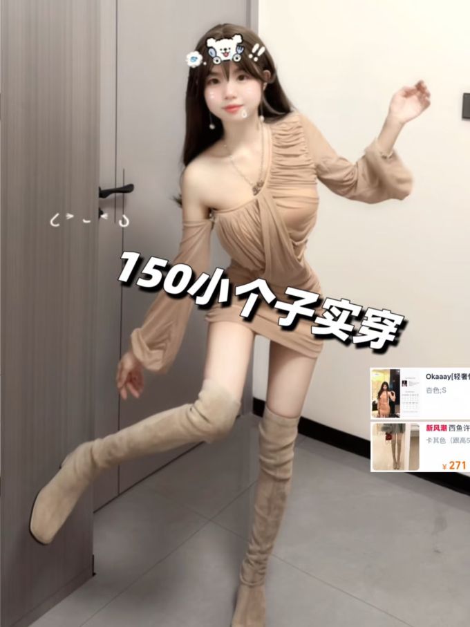 针织面料 不对称 抽褶 