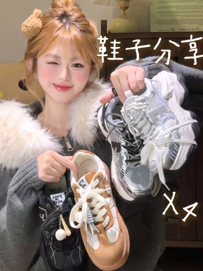 系带 