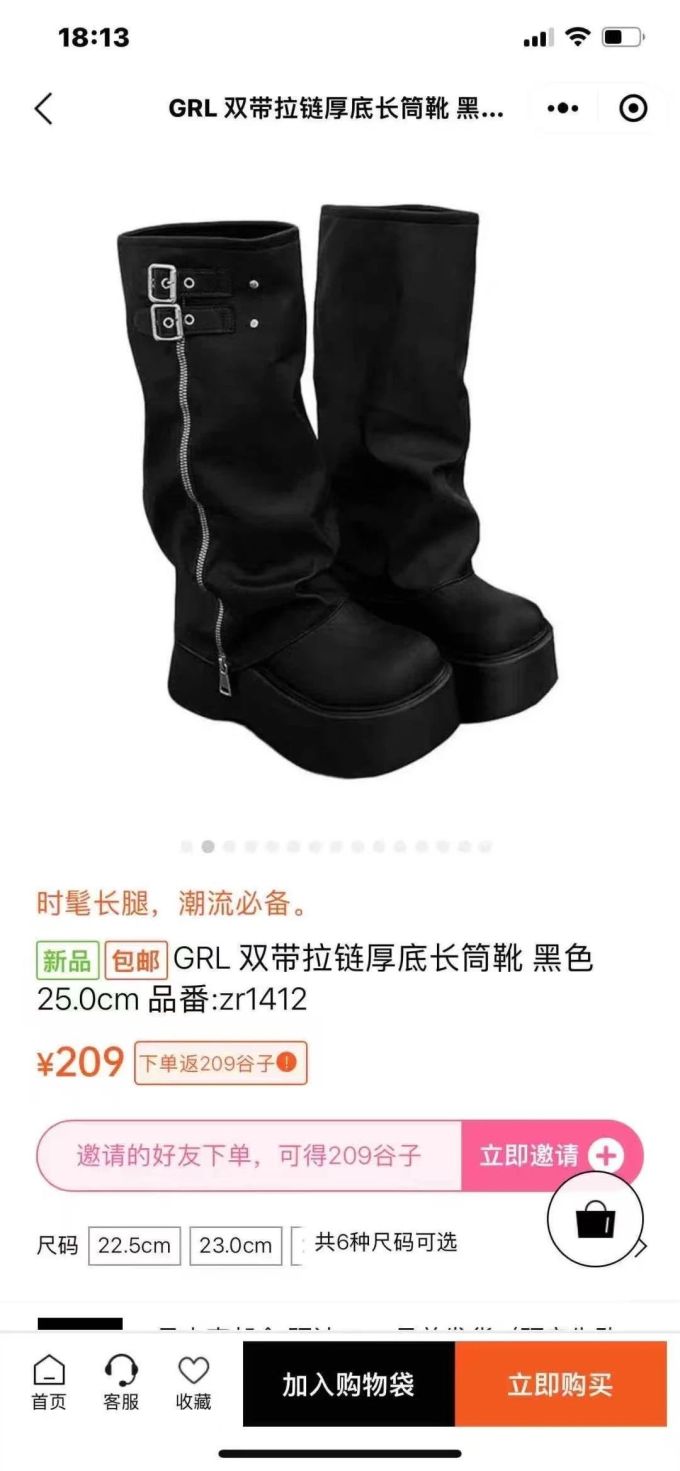 圆头 皮革 