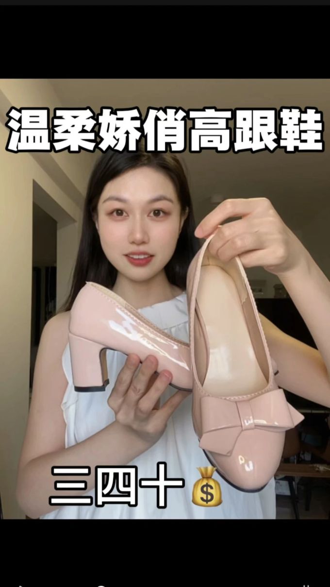 圆头 低帮 一脚蹬 浅口鞋 塑料