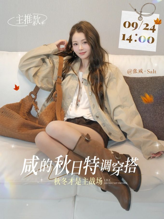 棉麻 H型 翻领 超长袖 基础袖 满印&循环 字母 基础扣饰 