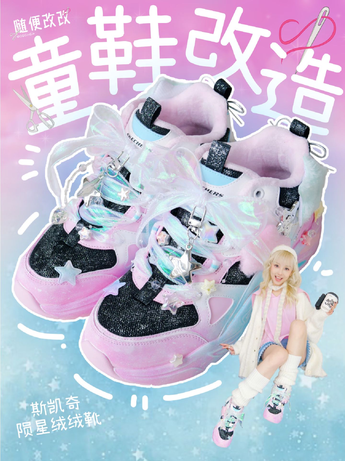 低帮 系带  - VALI鞋履AI设计主图