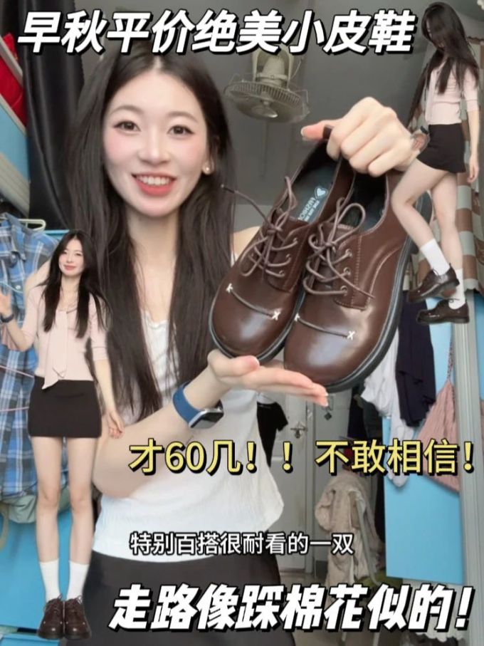 圆头 系带 皮革