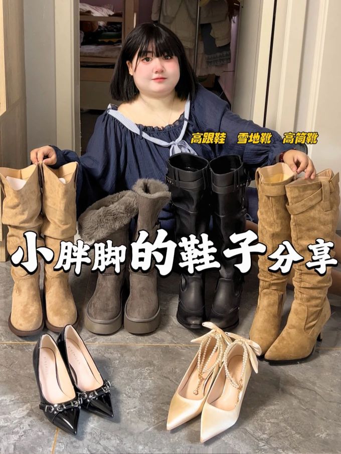 骨褐色 橡树黄 橡皮色 尖头 皮革