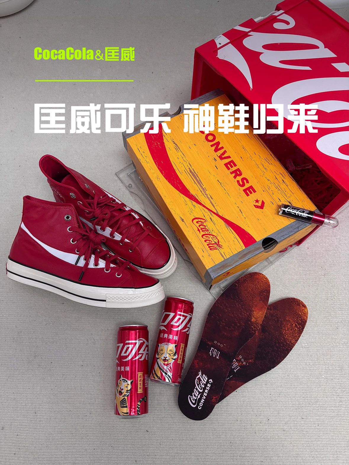 大红色 大黄果色 云雾色 高帮 系带 布面  - VALI鞋履AI设计主图