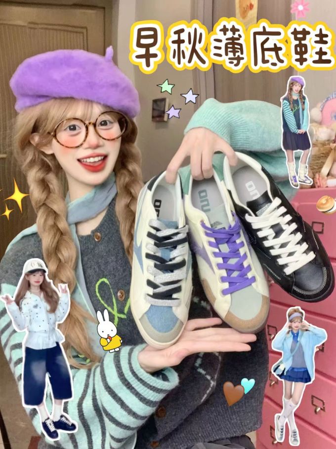 黑玛瑙 椰奶 婴儿爽身粉 系带