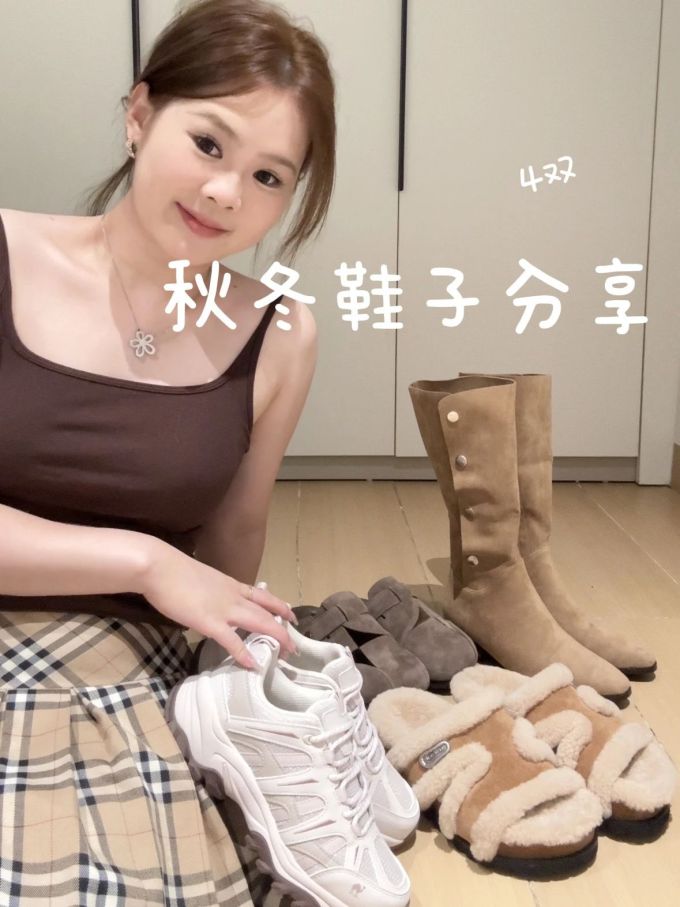 针织面料 截短型 无袖 菊苣咖啡 深桃木色 紫褐色