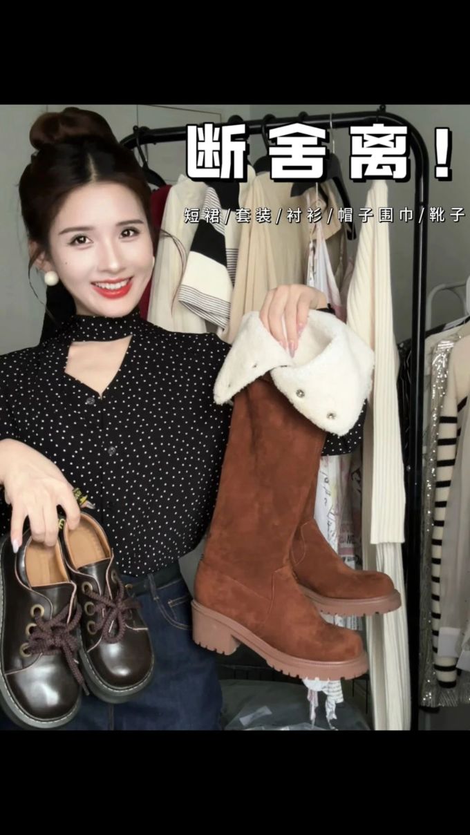 龟甲色 椰子壳色 亮棕褐 皮革