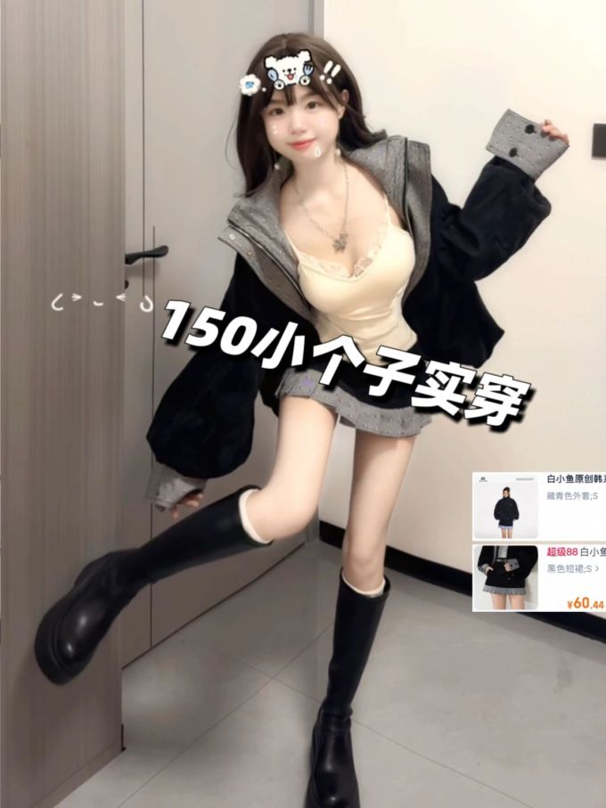 基础袖 燕尾服 钟乳石 地下世界 基础拉链