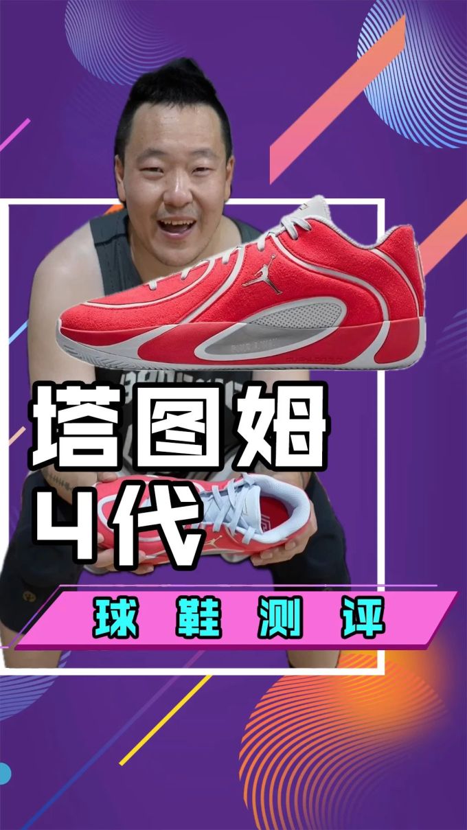 马术红 纯红 芙蓉红 中帮 皮革