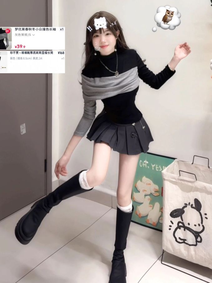 针织面料 圆形领 中长袖 基础袖 拼接 停电色 钛色 乌云灰