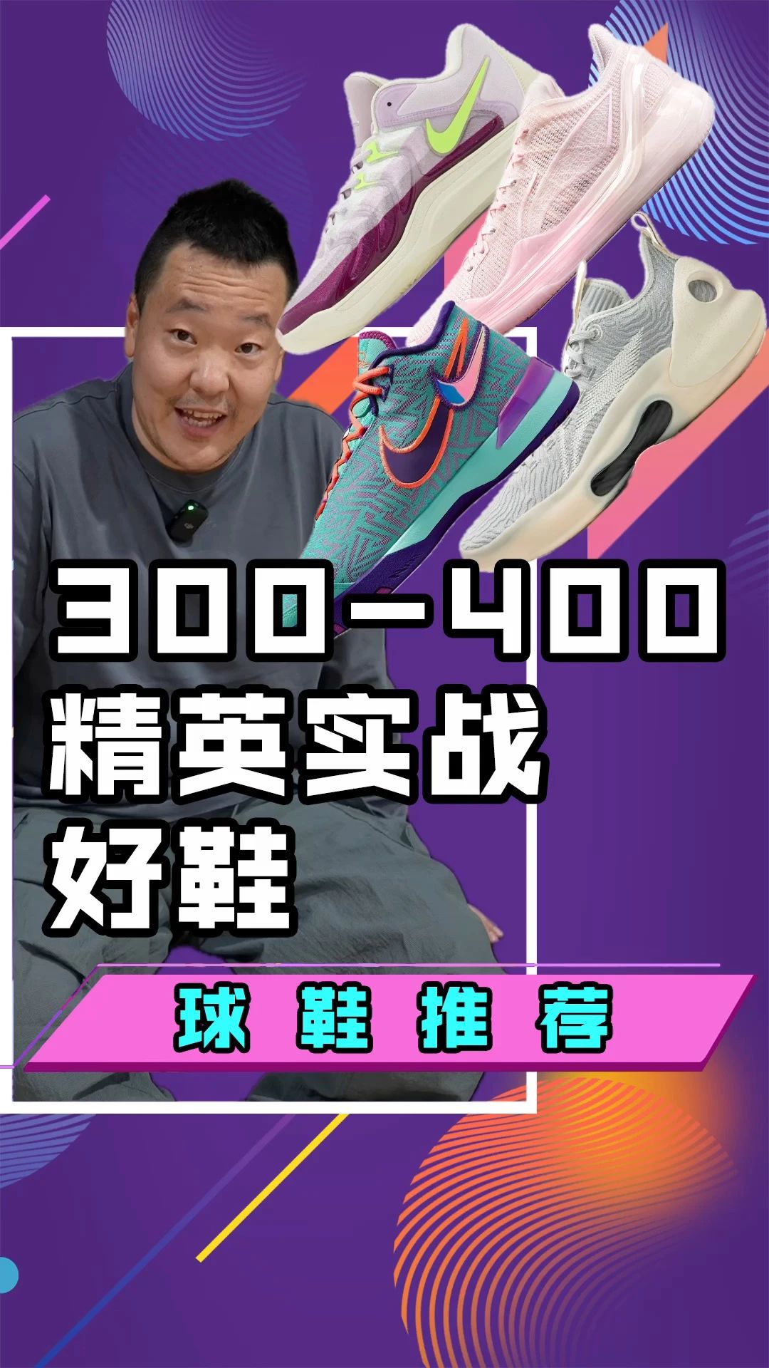 墙灰色 白云母 蓝狐色 中帮 网面  - VALI鞋履AI设计主图