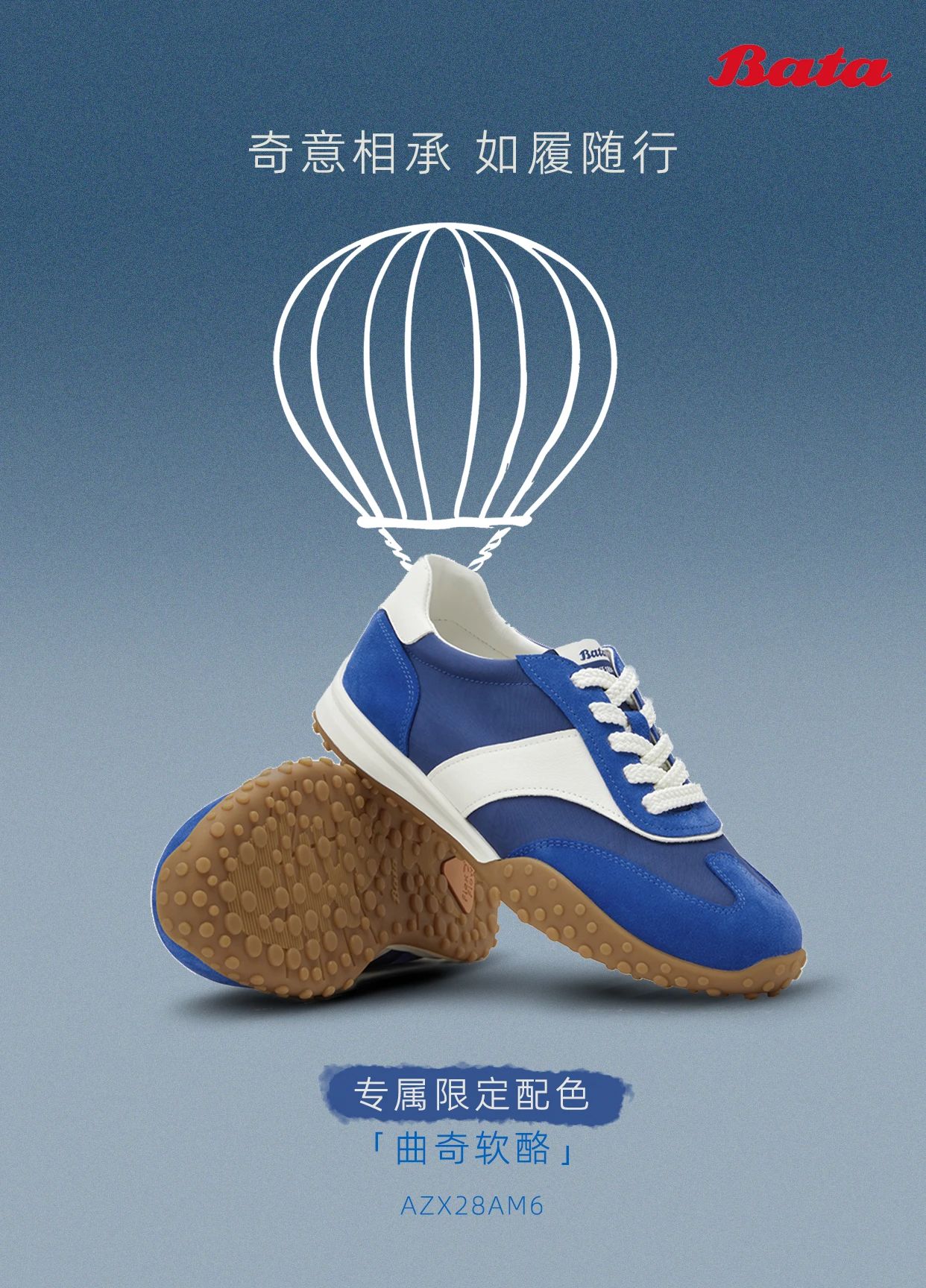 蓝色纹身 新海军 方钠石蓝 低帮 皮革  - VALI鞋履AI设计主图