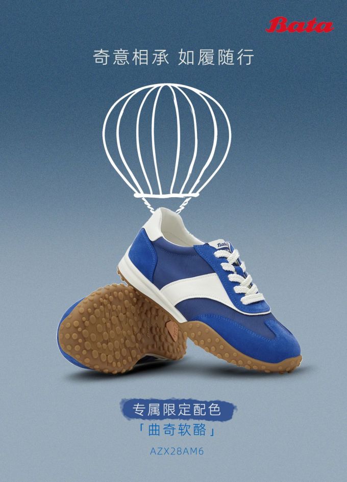 蓝色纹身 新海军 方钠石蓝 低帮 皮革