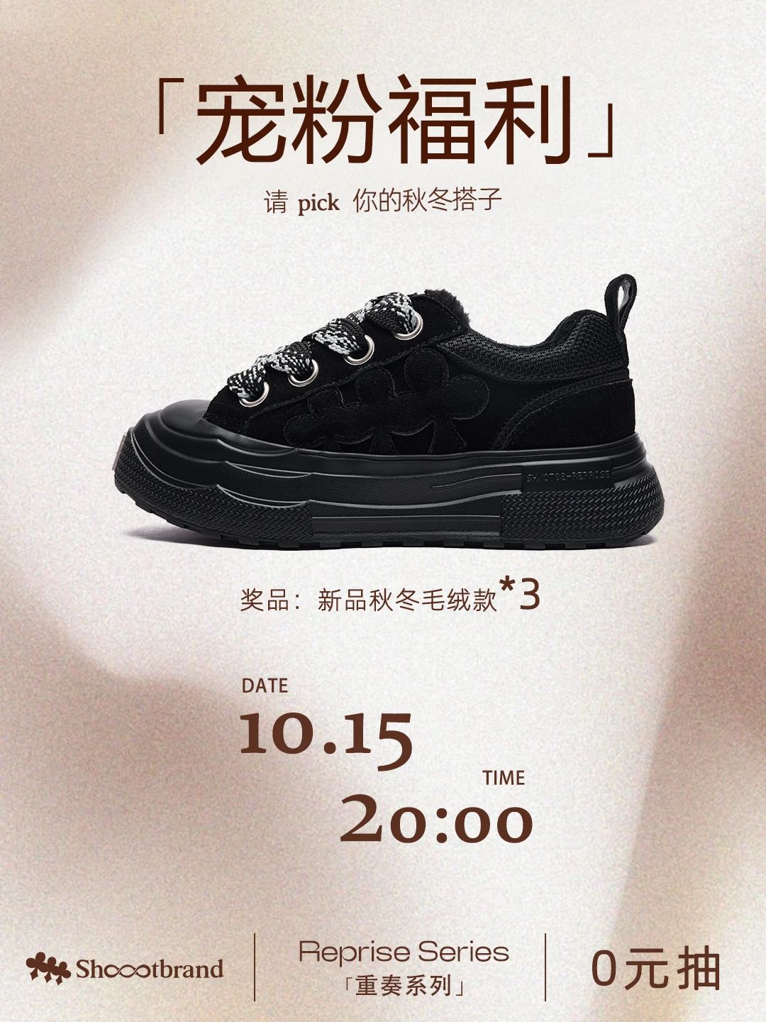 燕尾服 黄貂鱼 低帮  - VALI鞋履AI设计主图