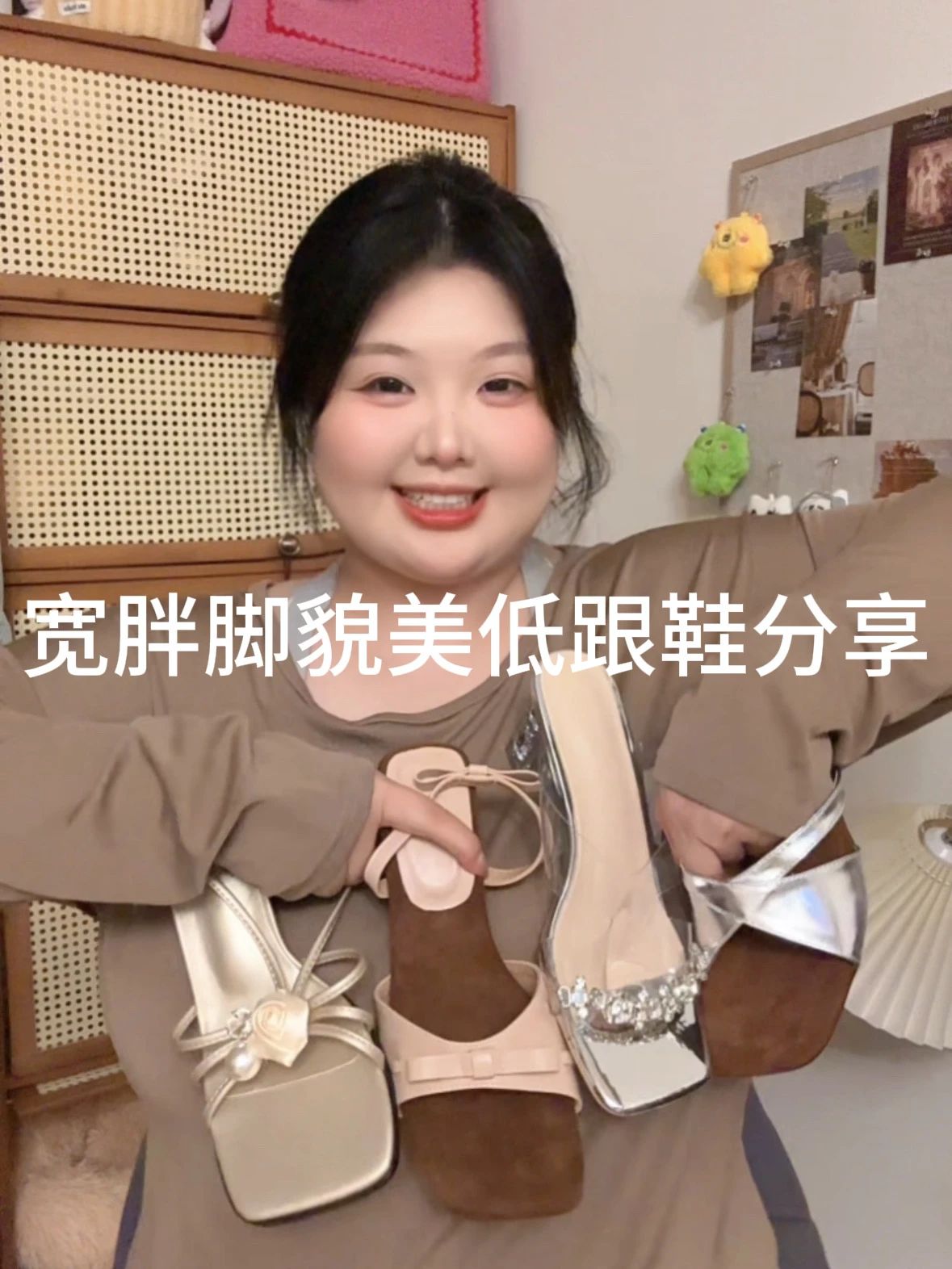 高跟 啡网纹 米色 无帮  - VALI鞋履AI设计主图