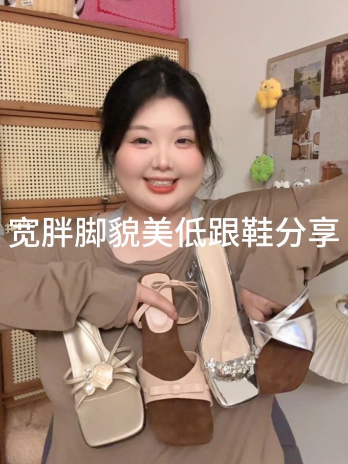 高跟 啡网纹 米色 无帮