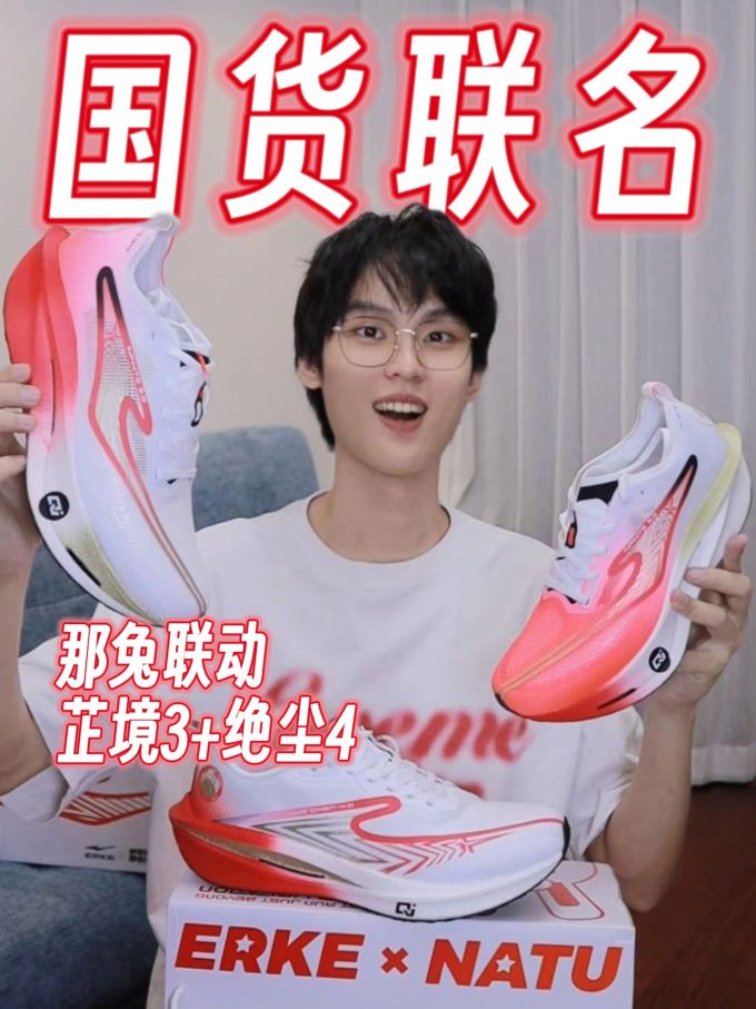 石南花紫 兰花瓣色 姜花 低帮 系带