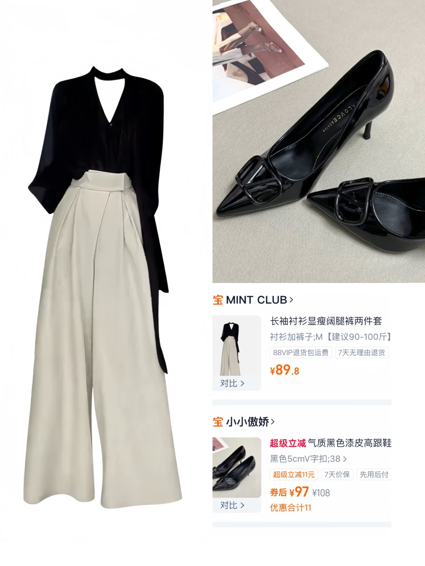 褶裥  - VALI鞋履AI设计主图