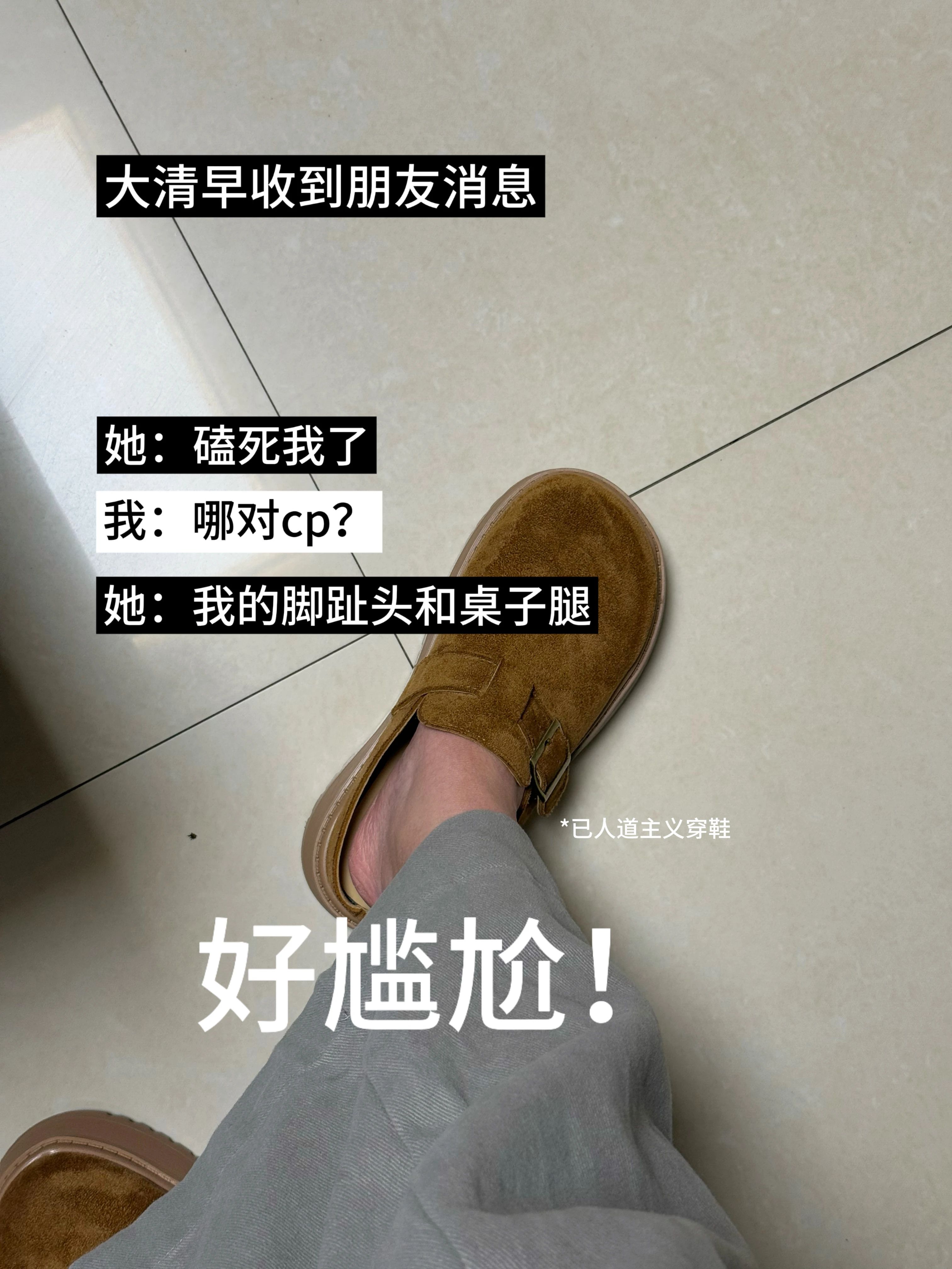 皮革  - VALI鞋履AI设计主图