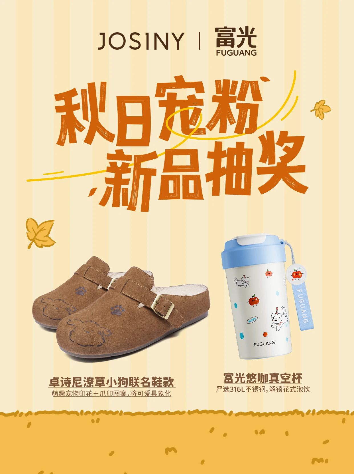 无帮 袢扣 皮革  - VALI鞋履AI设计主图