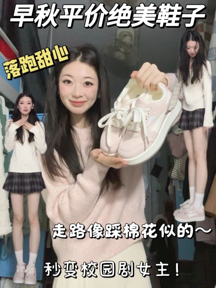 毛纺 圆形领 超长袖 基础袖 细针 针织螺纹 毛纺 圆形领 超长袖 基础袖 细针 针织螺纹 - VALI鞋履AI设计主图