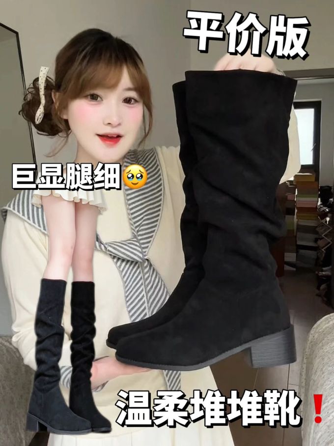 粗跟 尖头 皮革