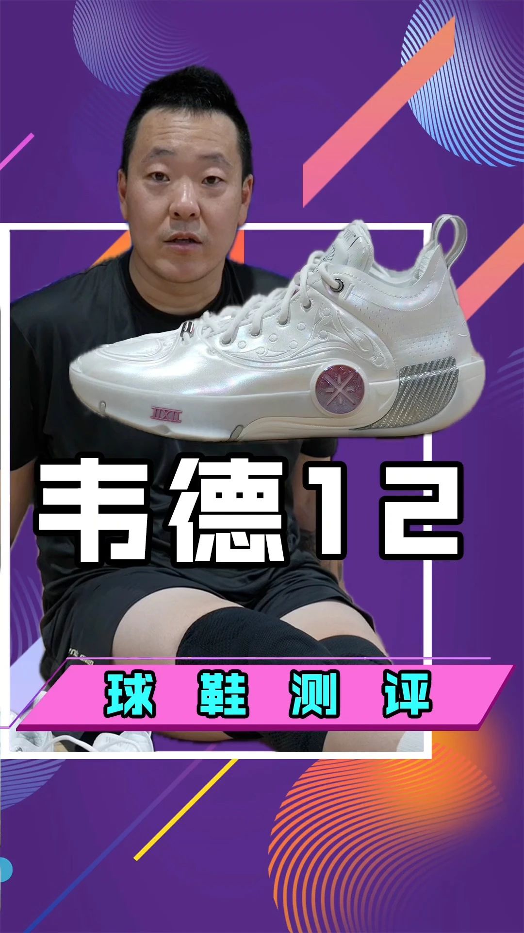 中帮 系带  - VALI鞋履AI设计主图