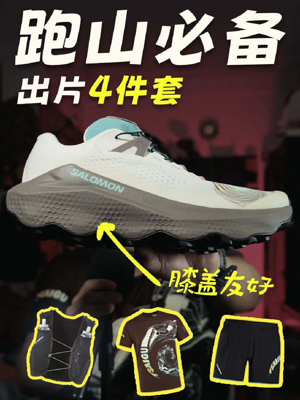 低帮 BOA 网面  - VALI鞋履AI设计主图