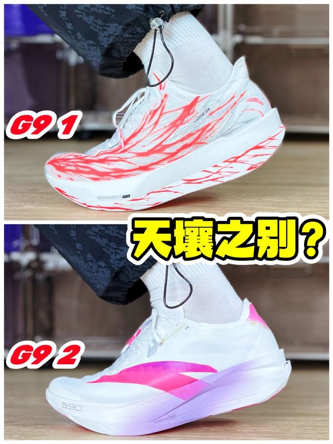 冰融化 亮白 粉珊瑚色 低帮 网面