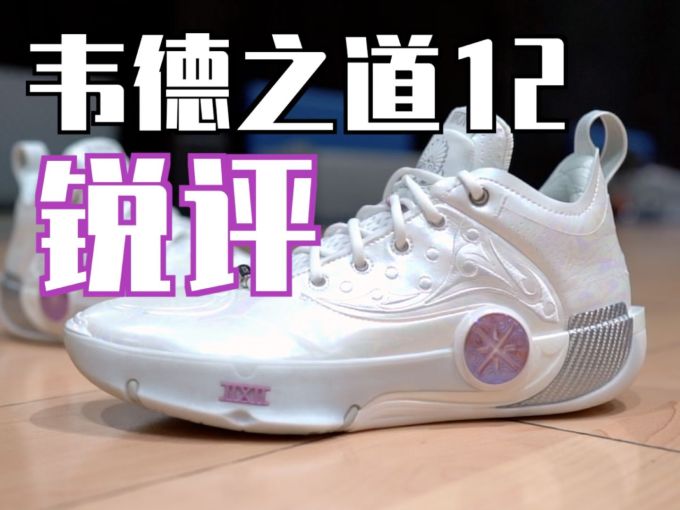 亮白 雪花石灰 海鸥灰 中帮